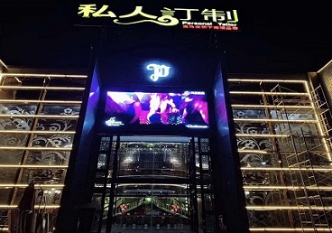 叶县中低档荤素KTV少爷会所体验-私人定制KTV消费荤素点评