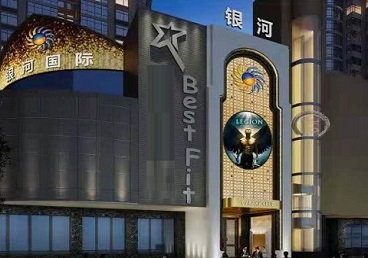 叶县KTV荤台花场男公关服务好-银河国际KTV花场消费点评